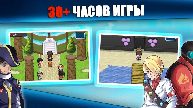 Скриншот 2/9