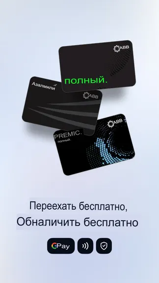 Скриншот 1/5