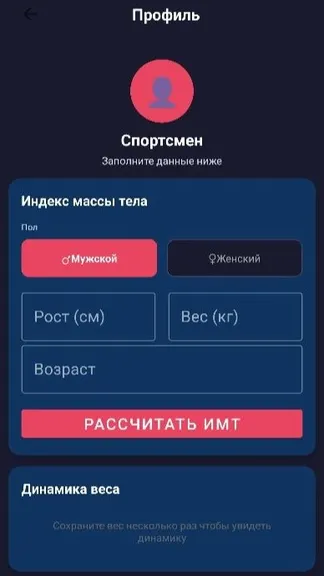 Скриншот 2/3