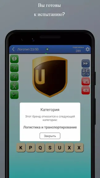 Скриншот 4/6