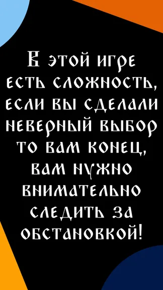 Скриншот 3/4