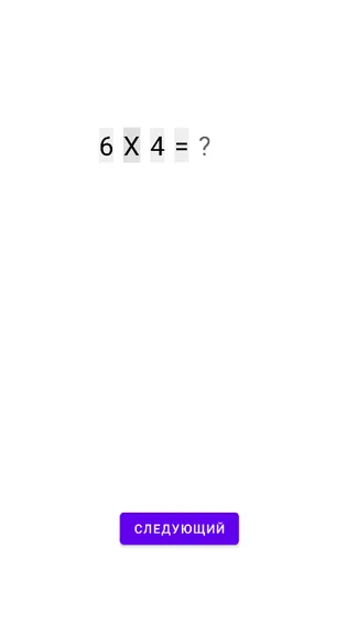 Скриншот 2/4