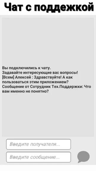 Скриншот 2/8