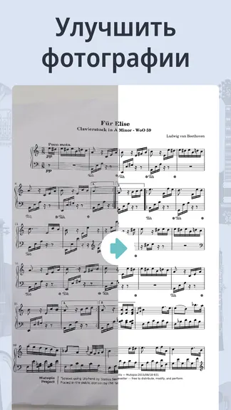 Скриншот 6/8