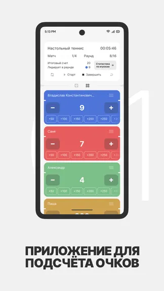 Скриншот 1/7