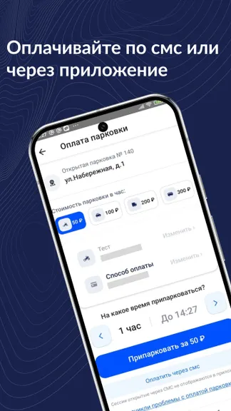 Скриншот 2/5