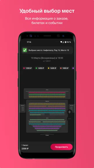 Скриншот 4/6