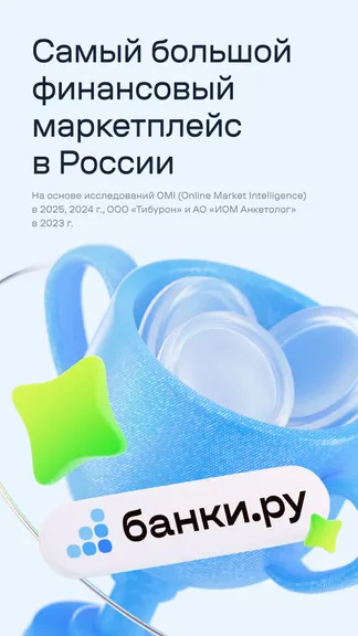 Скриншот 1/10