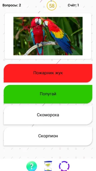 Скриншот 3/4