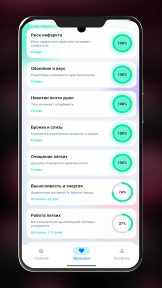 Скриншот 3/4