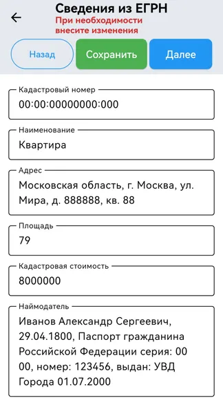 Скриншот 2/7