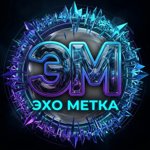 ЭХО МЕТКА — иконка