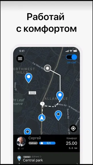 Скриншот 5/5