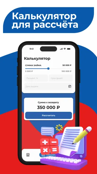 Скриншот 4/5