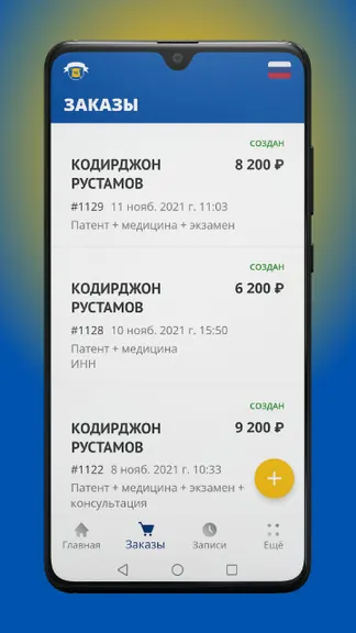 Скриншот 3/4