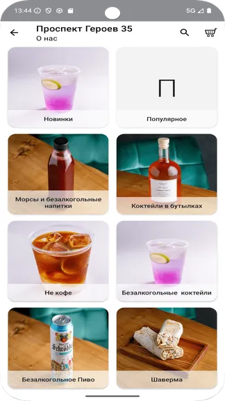 Скриншот 2/5