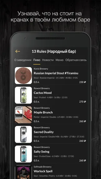 Скриншот 2/6