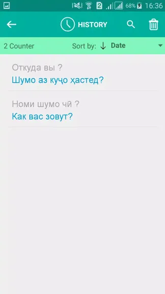 Скриншот 3/4