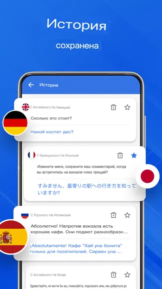 Скриншот 4/4