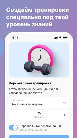 Скриншот 4/8