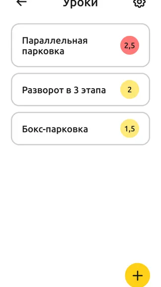 Скриншот 5/8