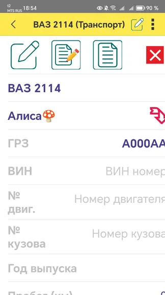 Скриншот 3/10