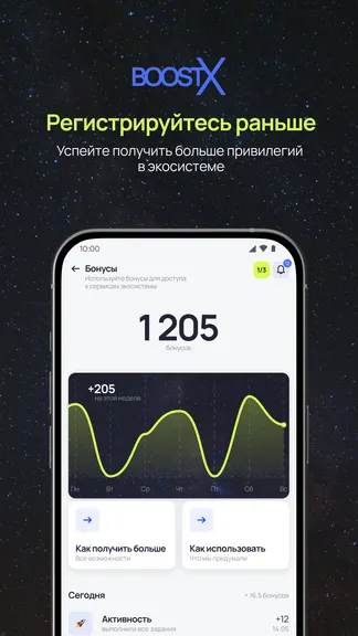 Скриншот 5/5