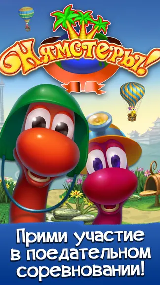 Скриншот 1/5