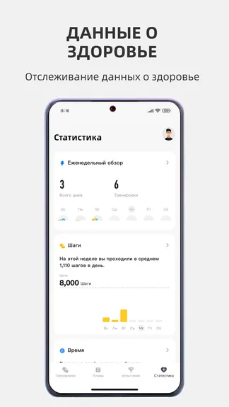 Скриншот 4/4
