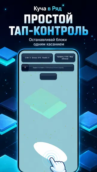 Скриншот 2/8