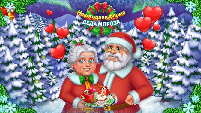 Скриншот 1/9