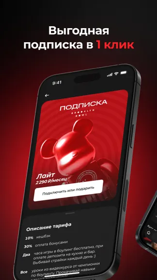 Скриншот 3/7