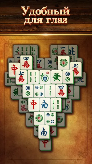 Скриншот 4/6