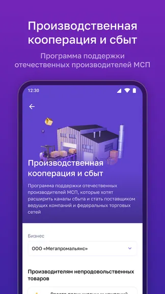 Скриншот 5/5