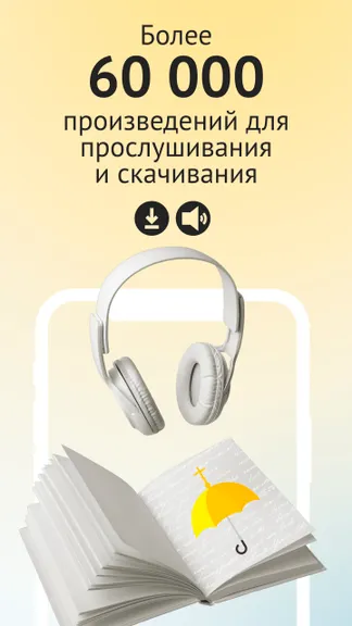 Скриншот 1/8