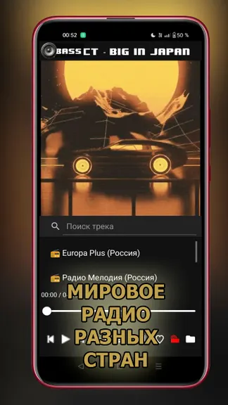 Скриншот 3/4