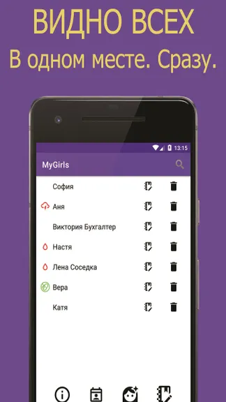 Скриншот 3/5