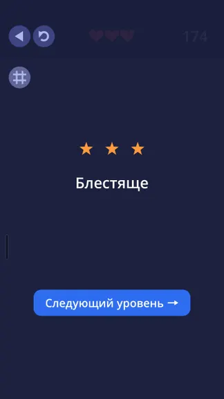 Скриншот 5/5