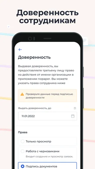 Скриншот 5/7