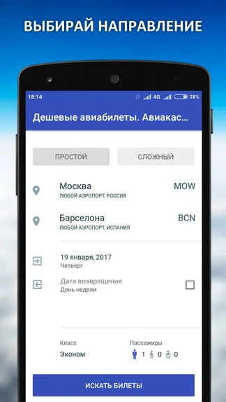 Скриншот 2/7