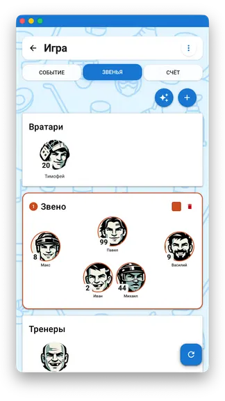 Скриншот 6/10