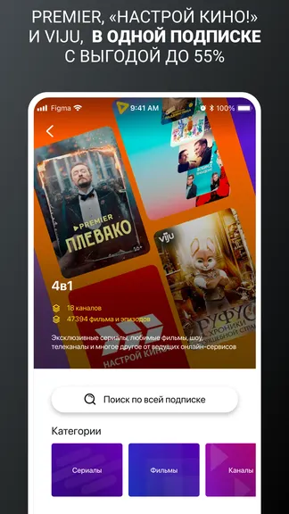 Скриншот 1/8