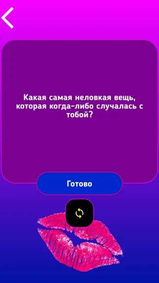 Скриншот 7/8