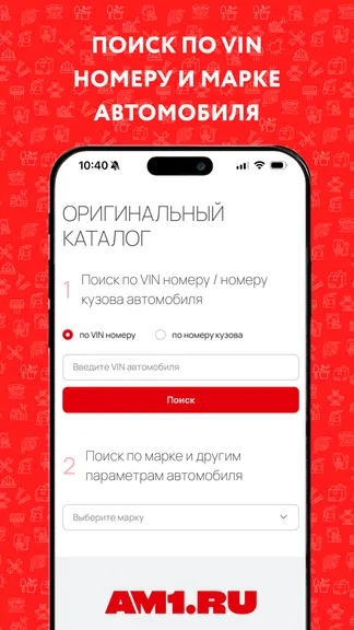 Скриншот 6/6