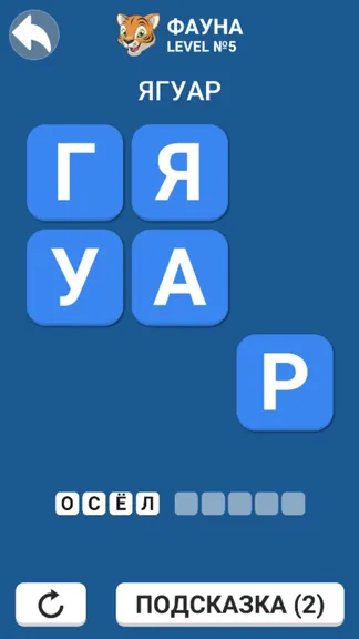 Скриншот 3/7