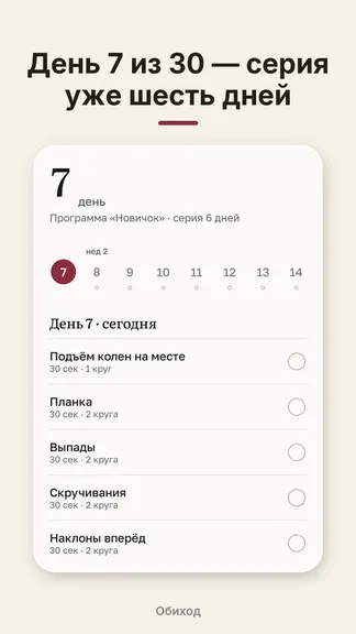 Скриншот 1/5
