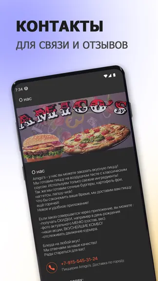 Скриншот 5/6