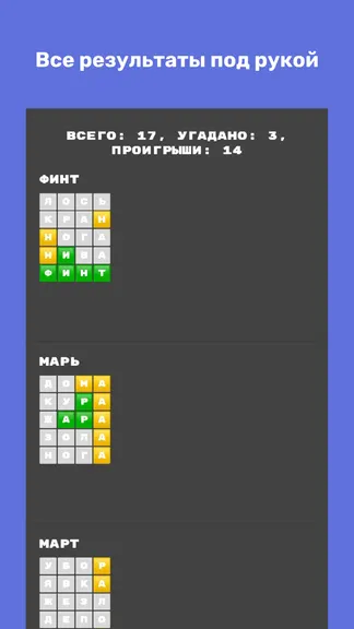 Скриншот 7/8