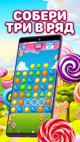 Скриншот 3/4