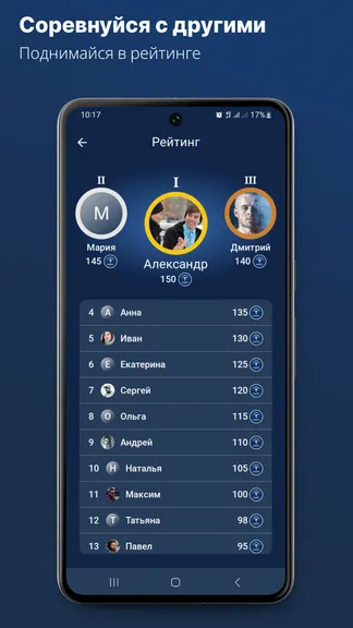 Скриншот 6/7